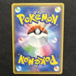 EX/NM Pokemon Cards Wooloo Shiny (S) 302/190 S4a Japanese - Image 2