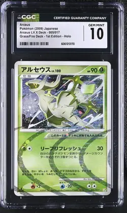 ?? CGC 10 Arceus 005/017 2009 LV.X Grass Fire Deck 1st Ed Holo Pokemon Card - Image 1