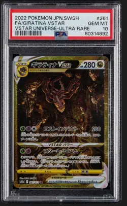 PSA 10 Giratina Vstar 261 Pokemon Sword & Shield Universe Japanese 2022 Ultra Ra - Image 1