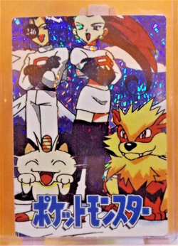 POKEMON POCKET MONSTERS VENDING PRISM STICKER 246 JESSIE & JAMES - Image 1