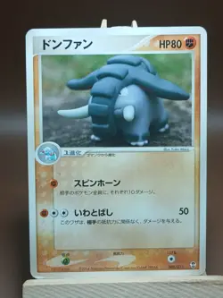 HP Pokemon Donphan 008/015 Japanese Deoxys Half Deck - Image 1