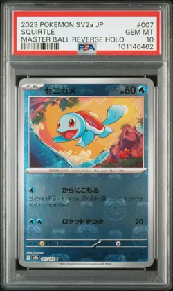 2023 POKEMON JPN SV2A-POKEMON 151 MASTER BALL REVERSE HOLO #007 SQUIRTLE PSA 10 - Image 1