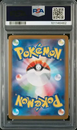2023 POKEMON JPN SV2A-POKEMON 151 MASTER BALL REVERSE HOLO #007 SQUIRTLE PSA 10 - Image 2