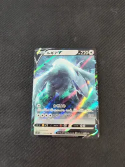 Lugia V 079/098 S12 Paradigm Trigger Japanese Pokemon Card TCG - Image 1