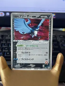 Pokemon Team Rocket's Articuno & Moltres ex Holo Pokemon Card Vintage Rare 2004 - Image 2