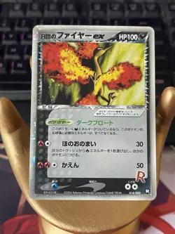 Pokemon Team Rocket's Articuno & Moltres ex Holo Pokemon Card Vintage Rare 2004 - Image 5