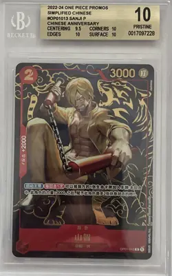 BGS 10 One Piece Card Sanji 1st Anniversary Set Promo OP01-013 Chinese - Image 1