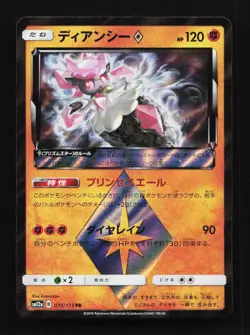 Diancie Prism Star 070/173 PR SM12a Tag Team GX Japanese Pokemon Card - Image 1