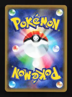 Diancie Prism Star 070/173 PR SM12a Tag Team GX Japanese Pokemon Card - Image 2