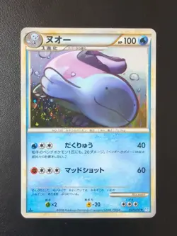 Pokemon Quagsire 1st Edition 027/070 Holo 2009 Japanese Card NM With Swirl - Image 1