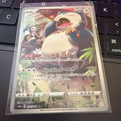 Pokemon TCG Snorlax Dark Phantasma Holo Card 077/071 S10a Japanese Pack Fresh - Image 1