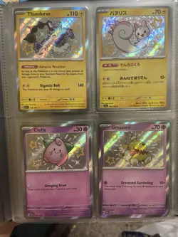 30 Paldean Fates and 10 Shining Fates Pokemon Card lot(comes with mini binder) - Image 5