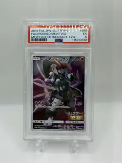 PSA 10 Pokemon Card Armored Mewtwo Promo 365/SM-P SM-P Movie Limited Japanese - Image 1