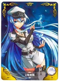 Goddess Story Waifu Card TCG | Esdeath - Akame ga Kill [ CARD SET ] 2 cards - Image 4