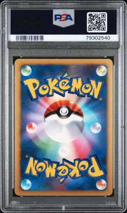 PSA 6 Lugia Holo DPBP 299 1st Edition Shining Darkness 2007 Pokemon Card - Image 2