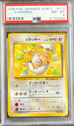 PSA 8 ___'s Chansey No.113 Gym Challenge 2 1998 Pokemon Card - Image 1