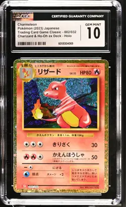CGC 10 Charmeleon Holo 002/032 Trading Card Game Classic CLL Pokemon Card - Image 1