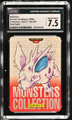 CGC 7.5 Nidorino No. 033 Bandai Carddass Red 1996 Pokemon Card - Image 1