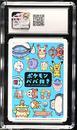 CGC 10 Dive Ball Old Maid Super High Tension 2023 Pokemon Playing Cards - Image 2
