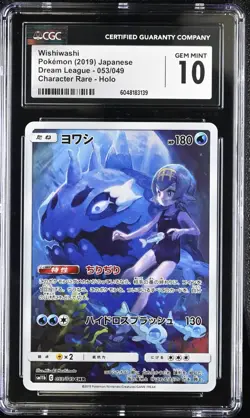 CGC 10 Wishiwashi 053/049 CHR Dream League 2019 Pokemon Card - Image 1