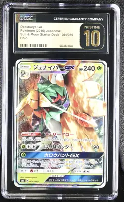 CGC 10 Pristine Decidueye GX Holo 004/059 Sun & Moon Starter Deck Pokemon Card - Image 1