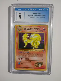 CGC 9 Brock's Ninetales Gym Heroes Japanese 38 Holo Pokemon Card - Image 1