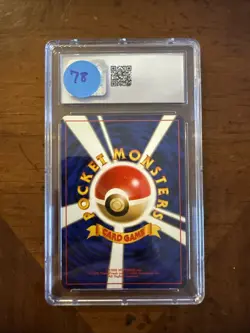 CGC 8.5 Brock's Ninetales 1998 Gym Heroes Japanese 38 Holo Pokemon Card - Image 2