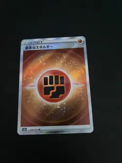 Pokemon Card Fighting Energy 256/172 VSTAR Universe Japanese Rare Trading Card - Image 1