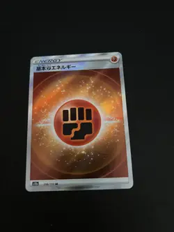 Pokemon Card Fighting Energy 256/172 VSTAR Universe Japanese Rare Trading Card - Image 2