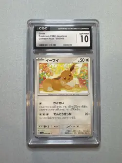Eevee 050/066 Pokemon 2024 Japanese Crimson Haze CGC 10 Gem Mint - Image 1