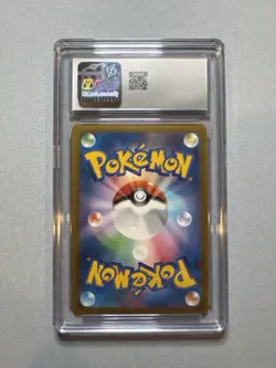 Eevee 050/066 Pokemon 2024 Japanese Crimson Haze CGC 10 Gem Mint - Image 2