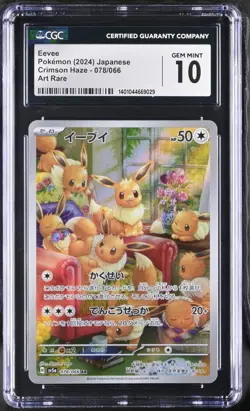 CGC Gem Mint 10 Japanese Pokemon 2024 Eevee AR 078/066 Crimson Haze sv5a - Image 1