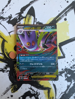 Pokemon Mega Gengar ex 003/021 MBG Starter Set - Japanese (nm) UK Seller - Image 1
