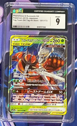 Pheromosa & Buzzwole 001/173 Sm12a: Tag Team GX: Tag All Stars Holo (Japanese) for sale online - Image 1