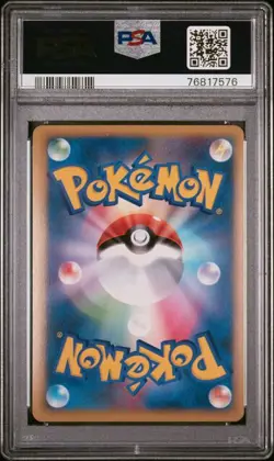 PSA 10 Pikachu Holo SWIRL World Collection Promo German 2010 Pokemon - Image 2