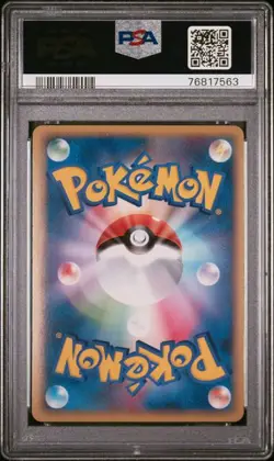 PSA 10 Pikachu Holo SWIRL 2010 World Collection Promo Korean Pokemon - Image 2