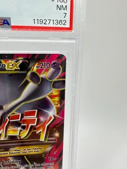 2015 POKEMON XY BREAKTHROUGH M MEWTWO EX #160 FULL ART - PSA 7 NM - Image 3