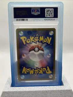 Full-Art Kyogre EX Pokemon 2011 BW3 Psycho Drive SR 1st Japanese 054/052 PSA 9 - Image 2