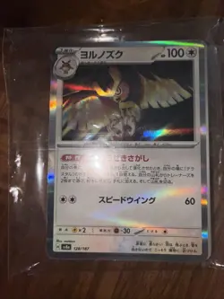 Pokemon TCG Stack of Cards NM - Image 1