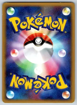 Ash's Phanpy - Movie VS Pack 004/020 Midori Harada RARE Vintage Pokemon Card NM - Image 2
