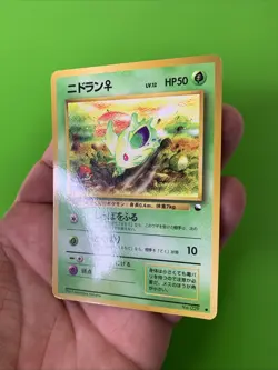 Nidoran Vending Series Glossy Japanese Promo Pokemon Card MP - Image 3