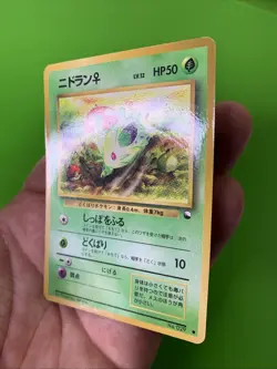Nidoran Vending Series Glossy Japanese Promo Pokemon Card MP - Image 4