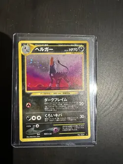 Houndoom Japanese Neo Revelation Holo Pokemon Card Near Mint Minus NM- - Image 1