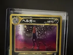 Houndoom Japanese Neo Revelation Holo Pokemon Card Near Mint Minus NM- - Image 2