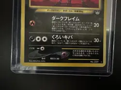 Houndoom Japanese Neo Revelation Holo Pokemon Card Near Mint Minus NM- - Image 4