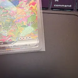 Venusaur ex 200/165 SAR SV2a Pokemon 151 Japanese Card NM Pokemon TCG - Image 4