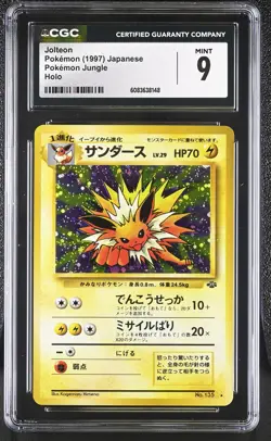 CGC 9 MINT Jolteon Japanese Jungle 135 Holo Pokemon Card - Image 1