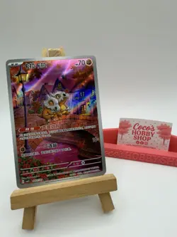 US SELLER IN STOCK Pokemon Chinese Gem Pack Vol.3 Cubone CBB3C-04 07/07 - Image 1