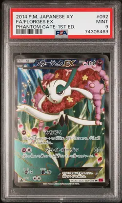 PSA 9 Full Art Florges EX 092/088 1st Edition Phantom Gate Pokemon Japanese - Image 1