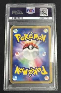 Pokemon TCG JAPANESE Holo Metagross Constructed Starter Deck #5 Graded PSA 9 - Image 2